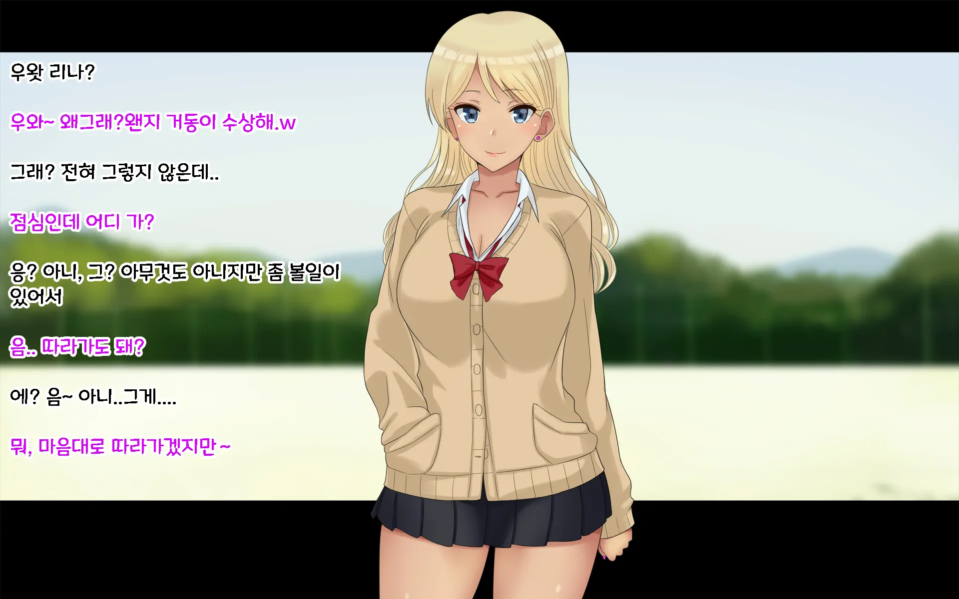 Ore-Tachi No Netori Netorase Swapping Seikatsu 2! | 우리들의 네토리 네토라세 스와핑 성생활 2!